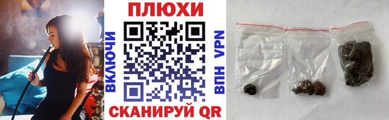 Продажа наркотиков Ачхой-Мартан COCAIN  Мефедрон  ГАШИШ  СОЛЬ  Псилоцибиновые грибы  ТГК  Марихуана 