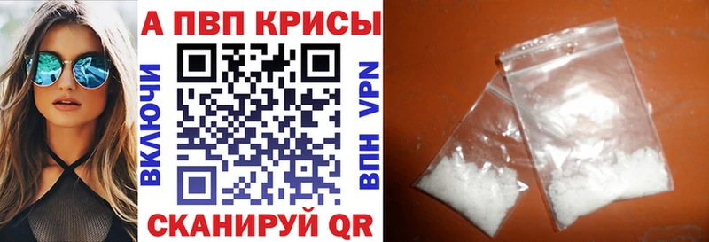 Alpha-PVP крисы CK  Ачхой-Мартан 
