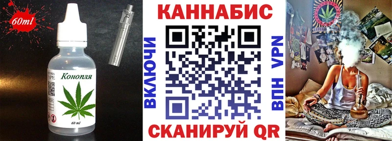 Печенье с ТГК марихуана  Ачхой-Мартан 