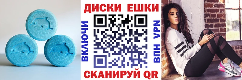 где можно купить наркотик Ачхой-Мартан гидра вход ЭКСТАЗИ VHQ