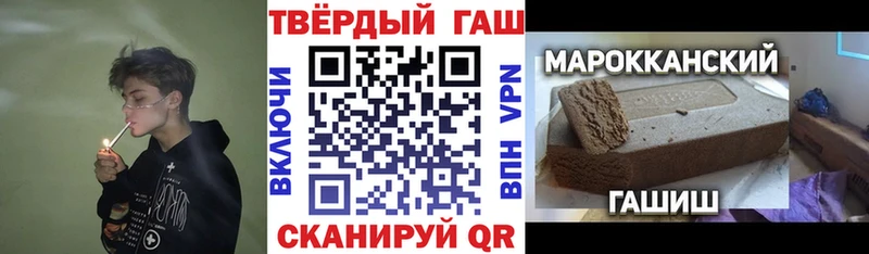 цена   hydra онион  ГАШ убойный  Ачхой-Мартан 