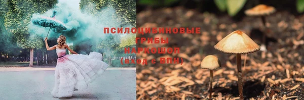 каннабис Магас