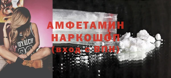 мефедрон мука Майский