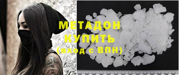 каннабис Магас