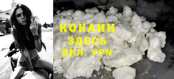 каннабис Магас