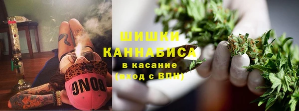 каннабис Магас