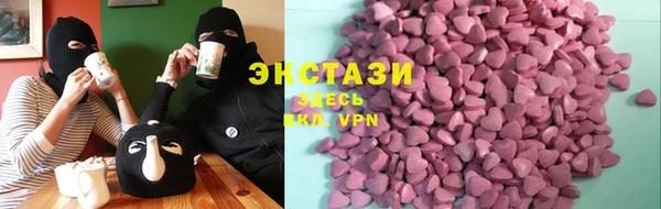 мескалин Новозыбков