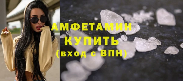 каннабис Магас
