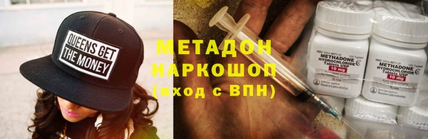 каннабис Магас