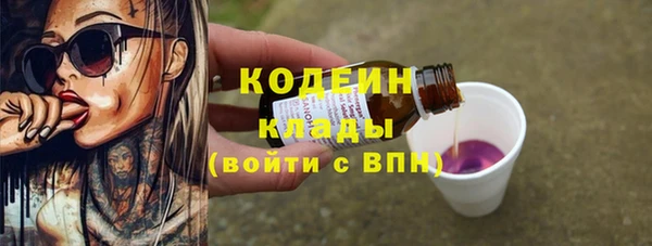 каннабис Магас