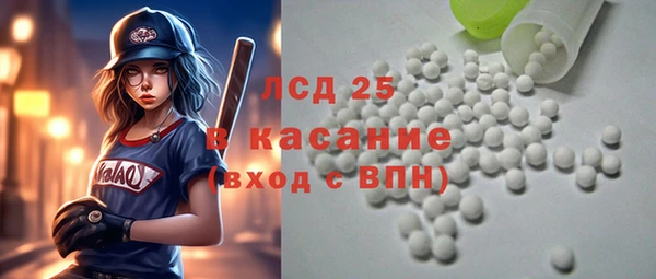 мефедрон мука Майский