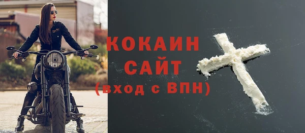 мефедрон мука Майский