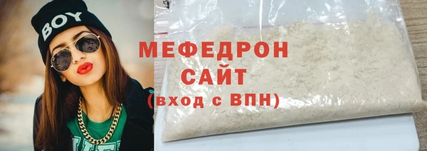 каннабис Магас