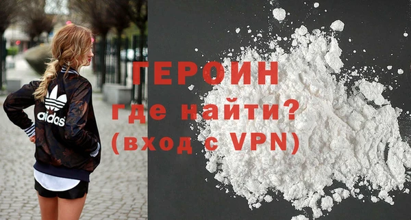 мефедрон мука Майский