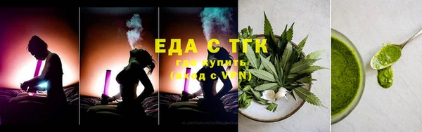 мефедрон мука Майский