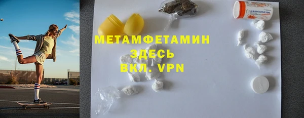 мефедрон мука Майский