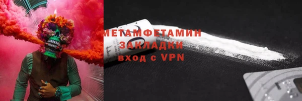 мефедрон мука Майский
