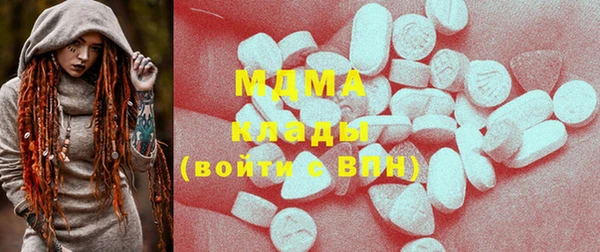 каннабис Магас