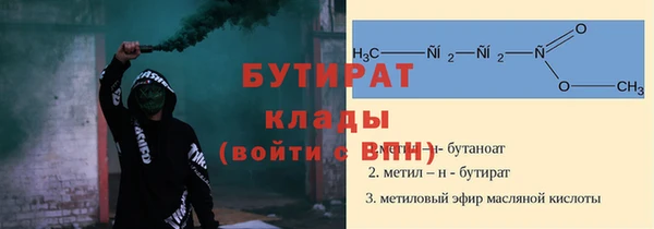 мефедрон мука Майский