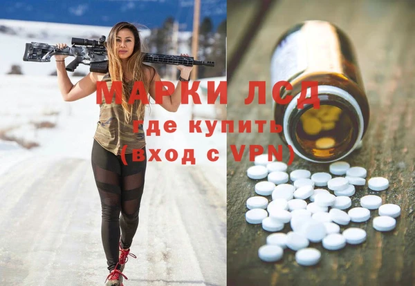 каннабис Магас
