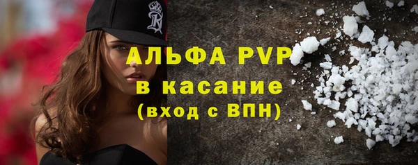 каннабис Магас