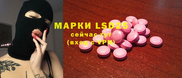 мефедрон мука Майский