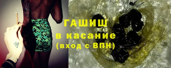 мескалин Новозыбков