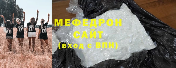 мефедрон мука Майский