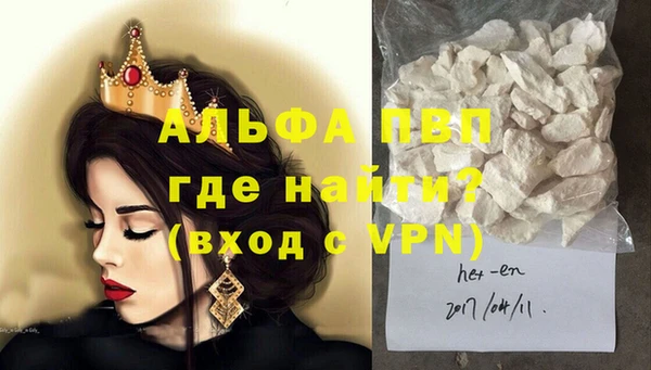 мефедрон мука Майский