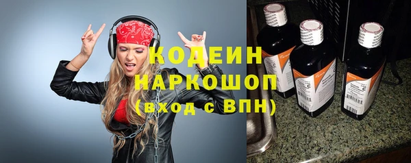 каннабис Магас