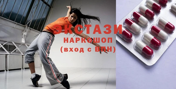 каннабис Магас