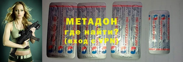 мефедрон мука Майский