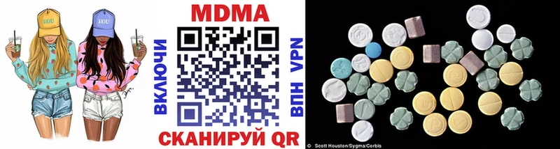 mega маркетплейс  Ачхой-Мартан  MDMA Molly  дарнет шоп 