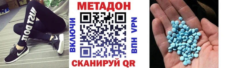 даркнет сайт  KRAKEN ссылка  МЕТАДОН мёд  Ачхой-Мартан 