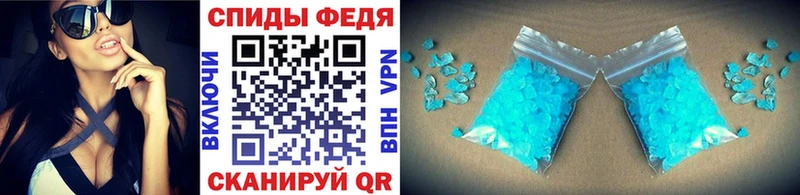 mega ССЫЛКА  Ачхой-Мартан  Первитин витя 