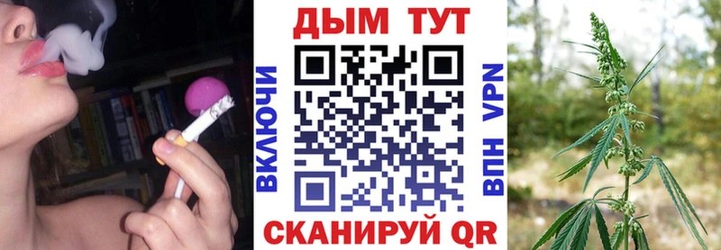 МАРИХУАНА гибрид  Ачхой-Мартан 